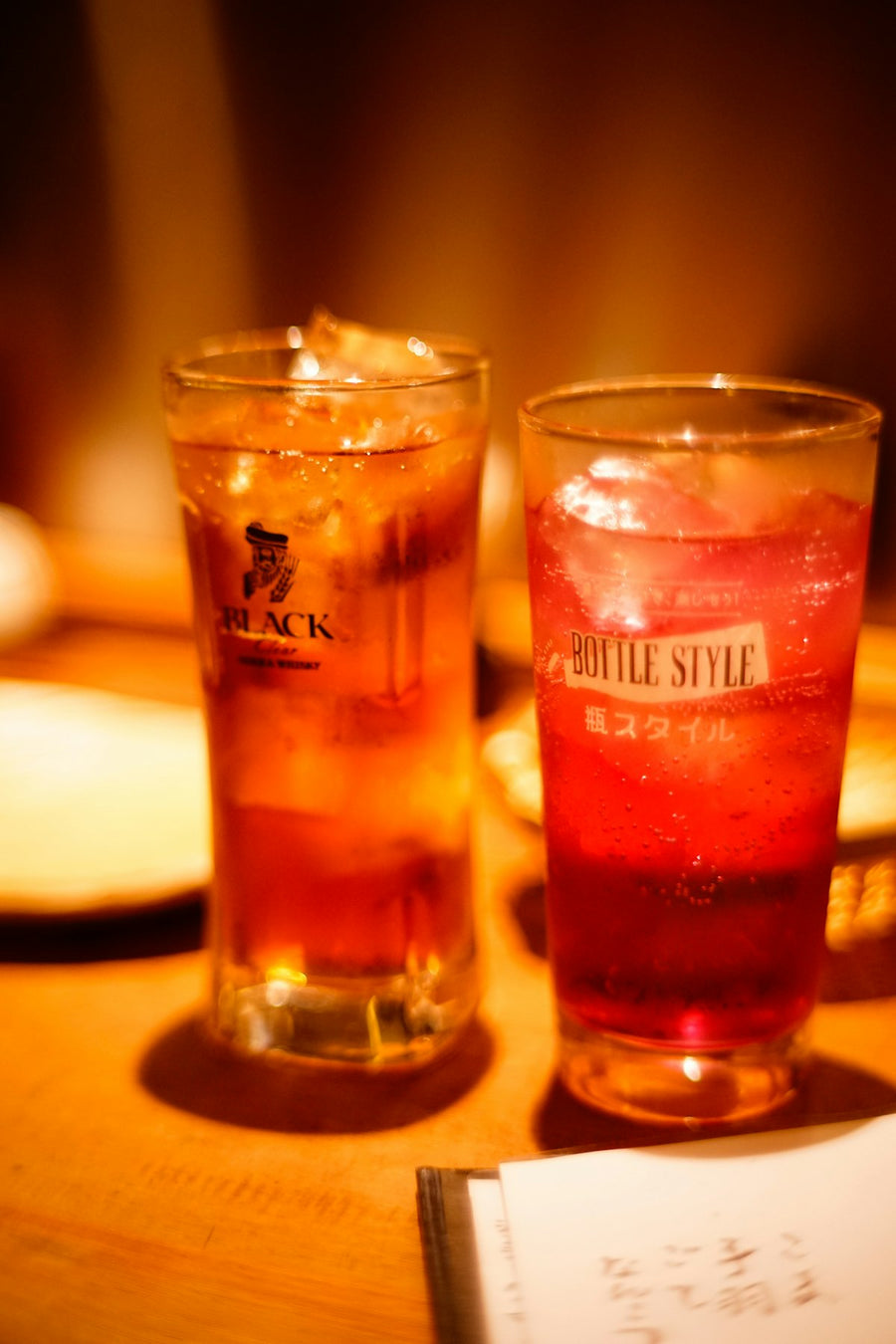Highball Glass